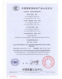 新3C1